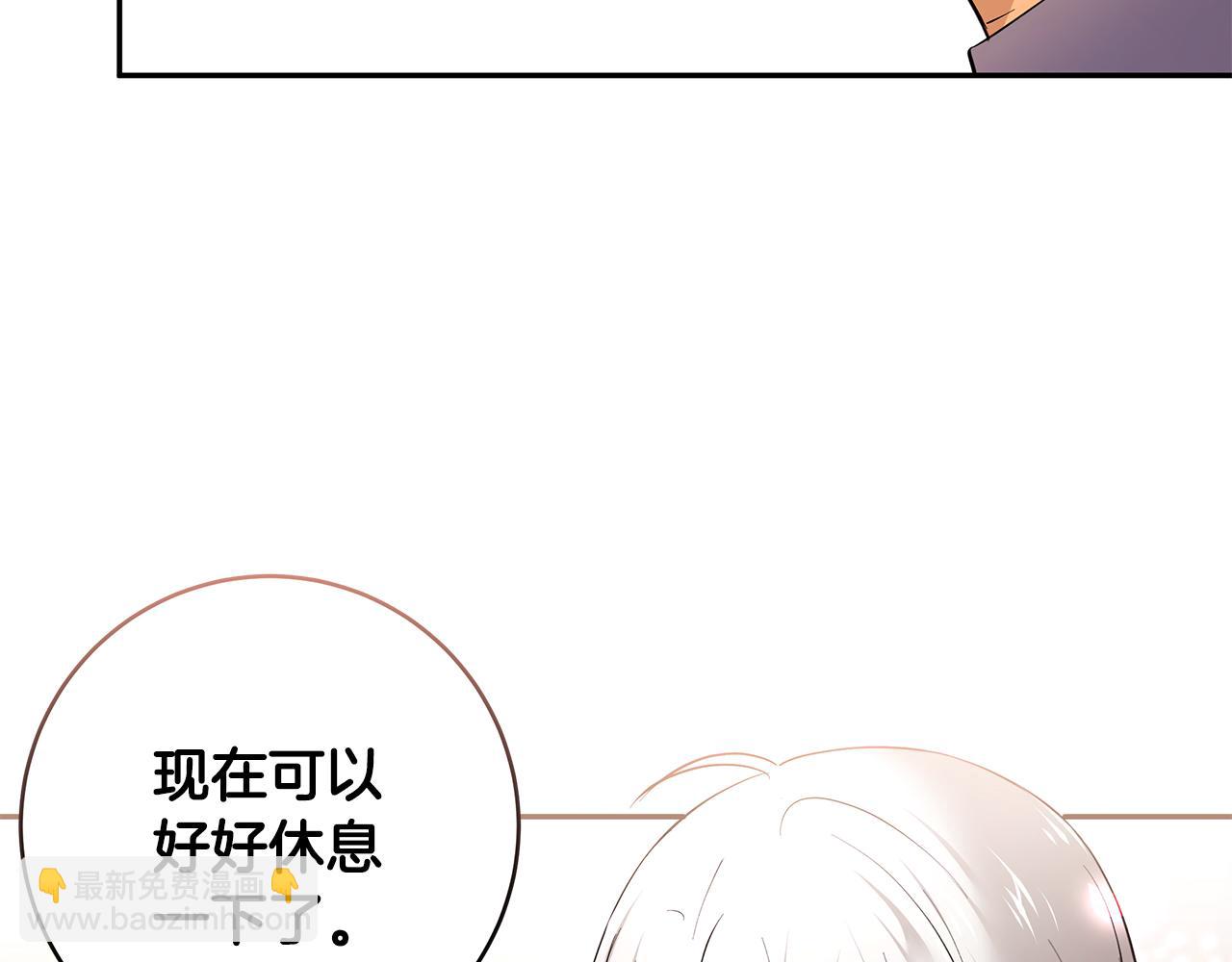 第55话 诅咒之物的由来(1/3)-第56话