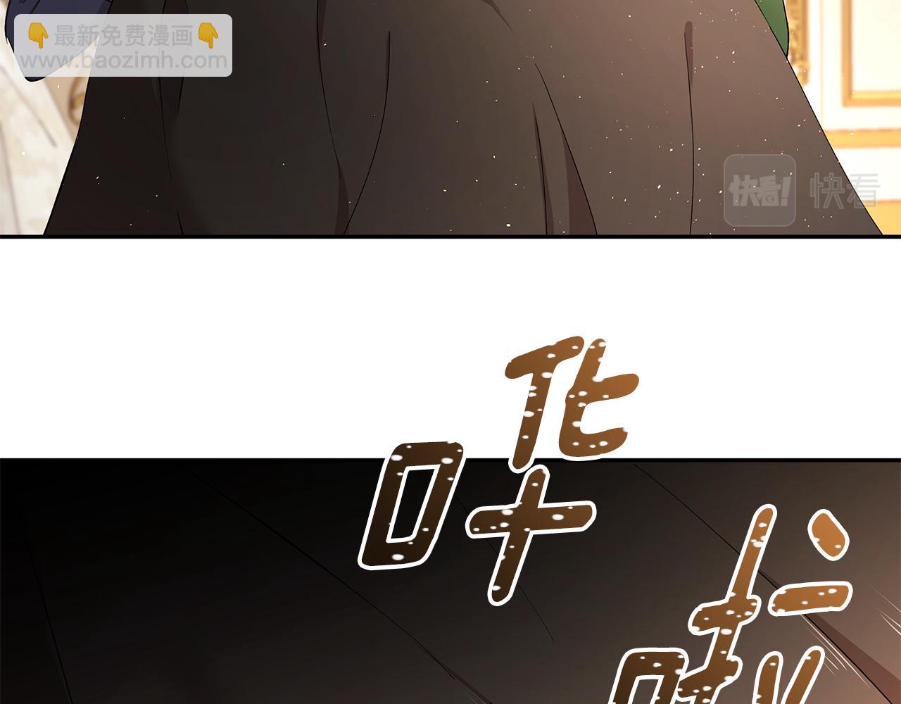 第55话 诅咒之物的由来(1/3)-第56话