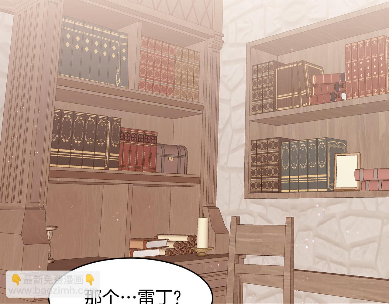 第57话 新婚礼物(1/3)-第58话