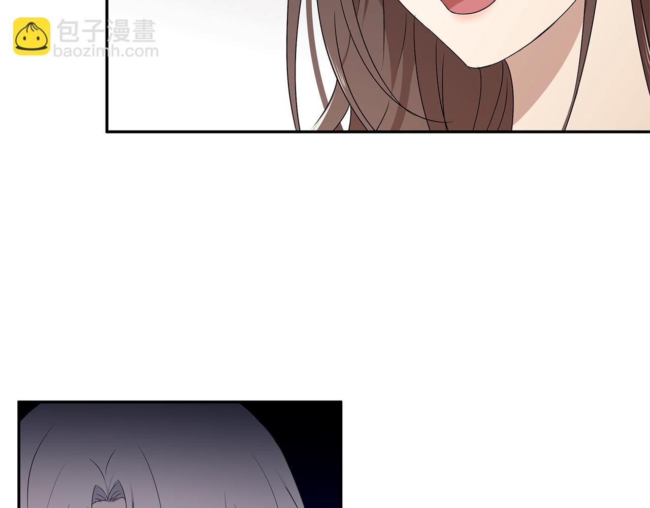 第57话 新婚礼物(1/3)-第58话