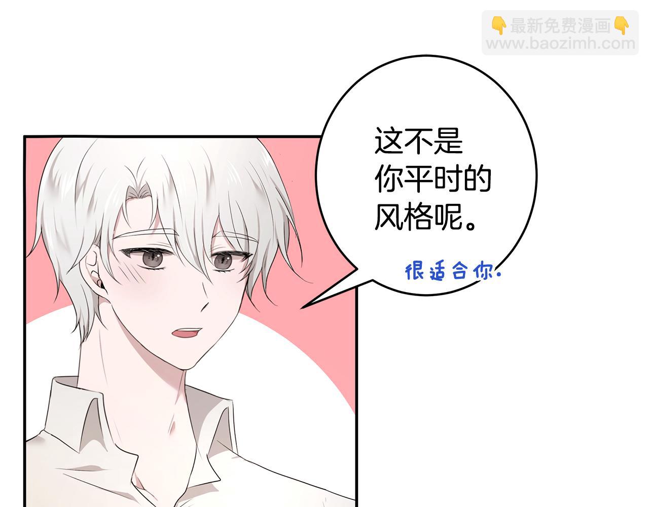 第57话 新婚礼物(1/3)-第58话