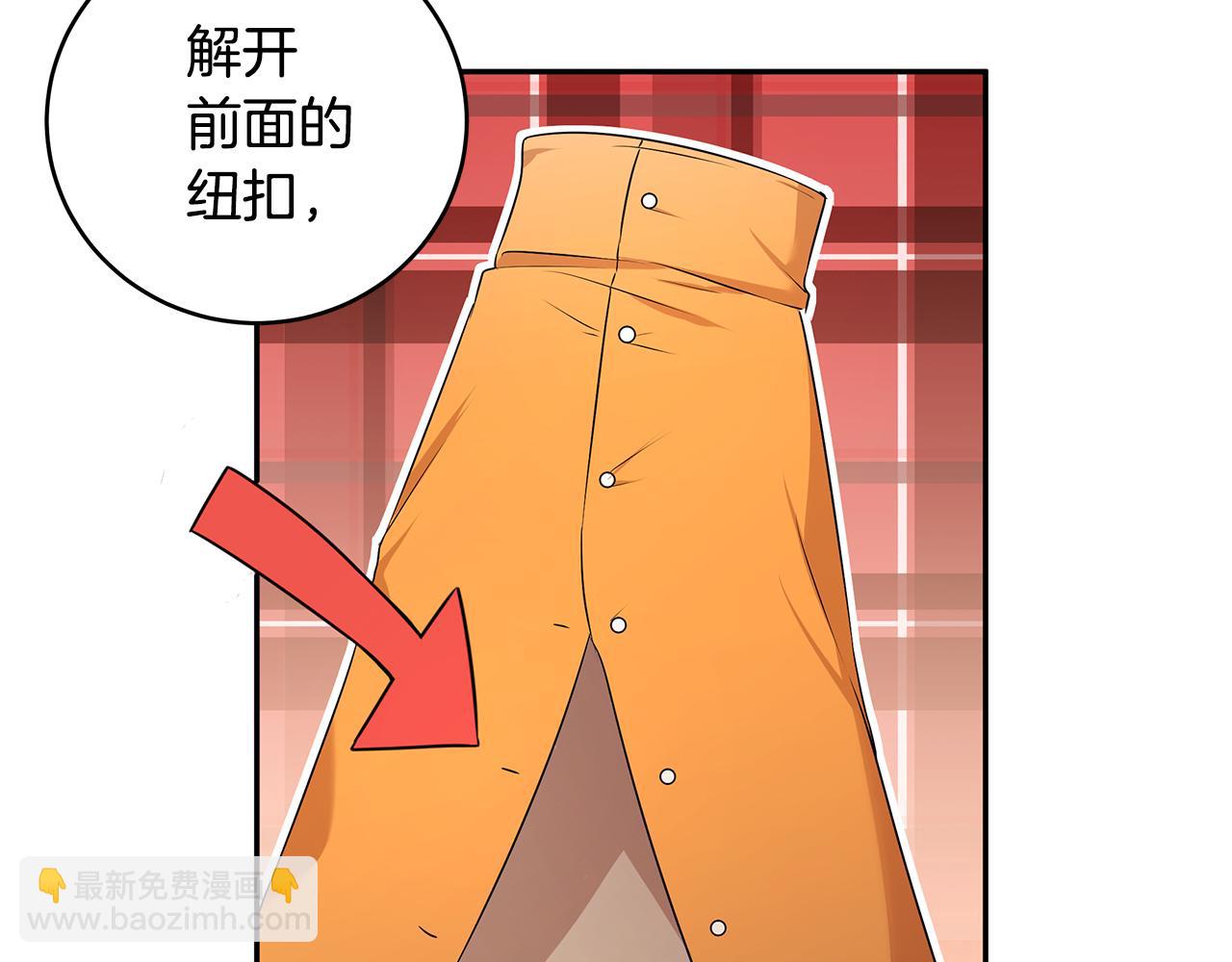 第57话 新婚礼物(1/3)-第58话