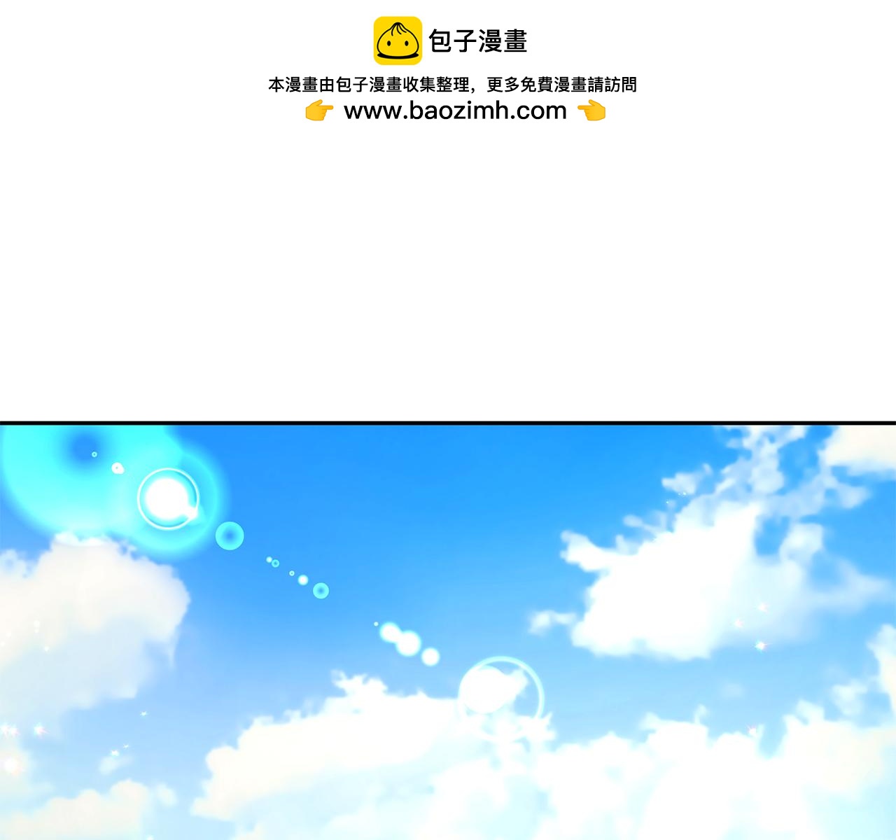 第59话 谢礼(1/3)-第60话