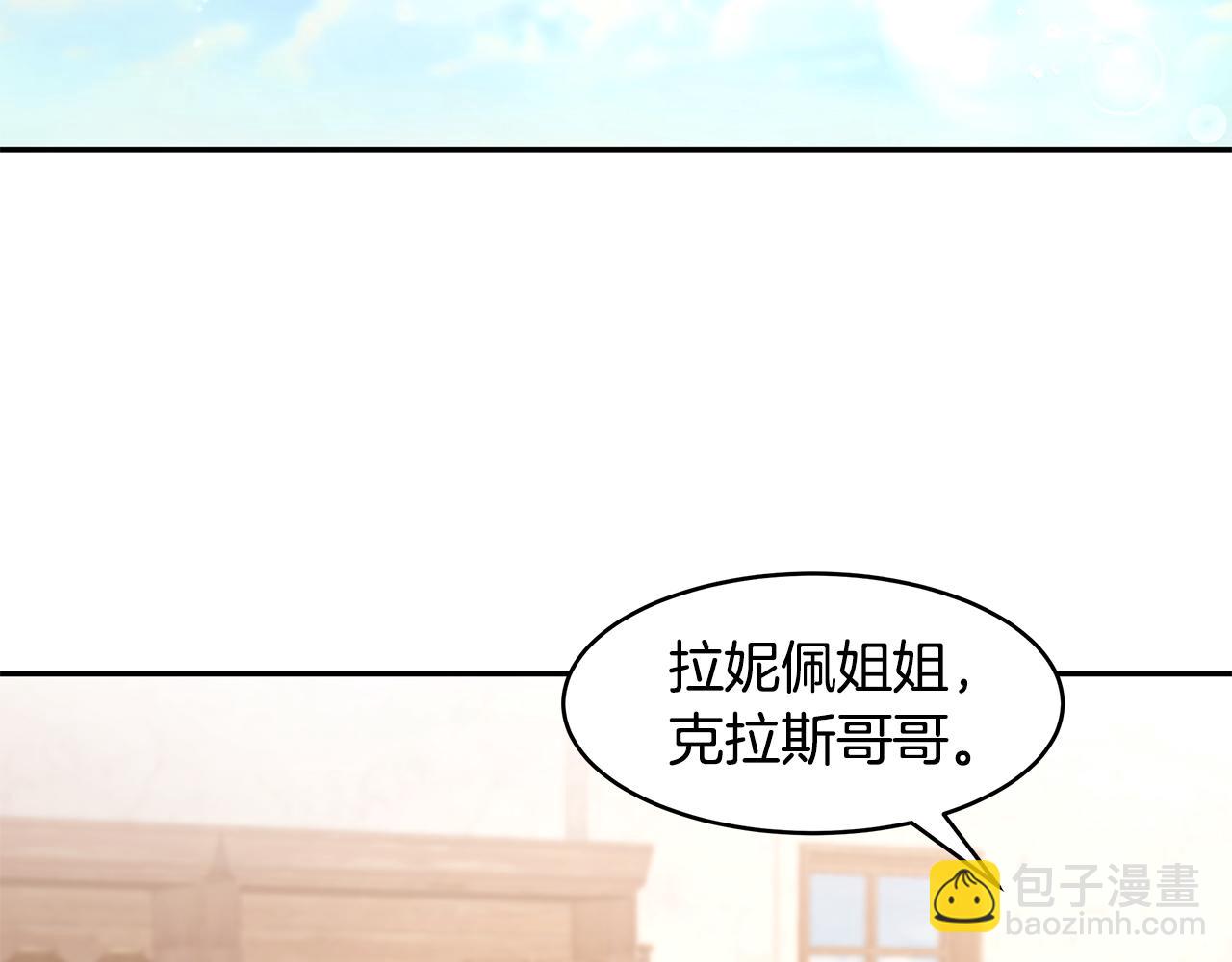 第59话 谢礼(1/3)-第60话