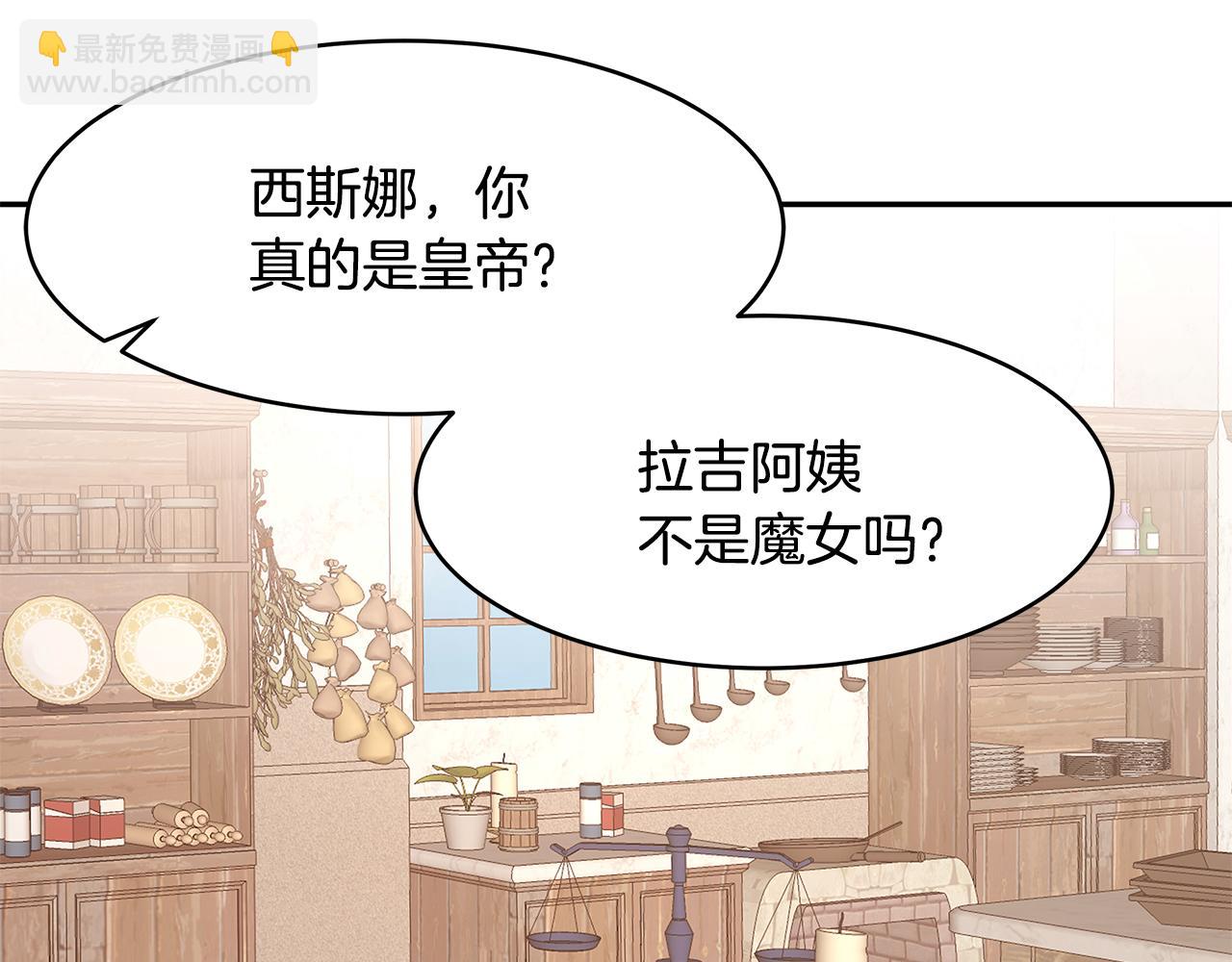 第59话 谢礼(1/3)-第60话