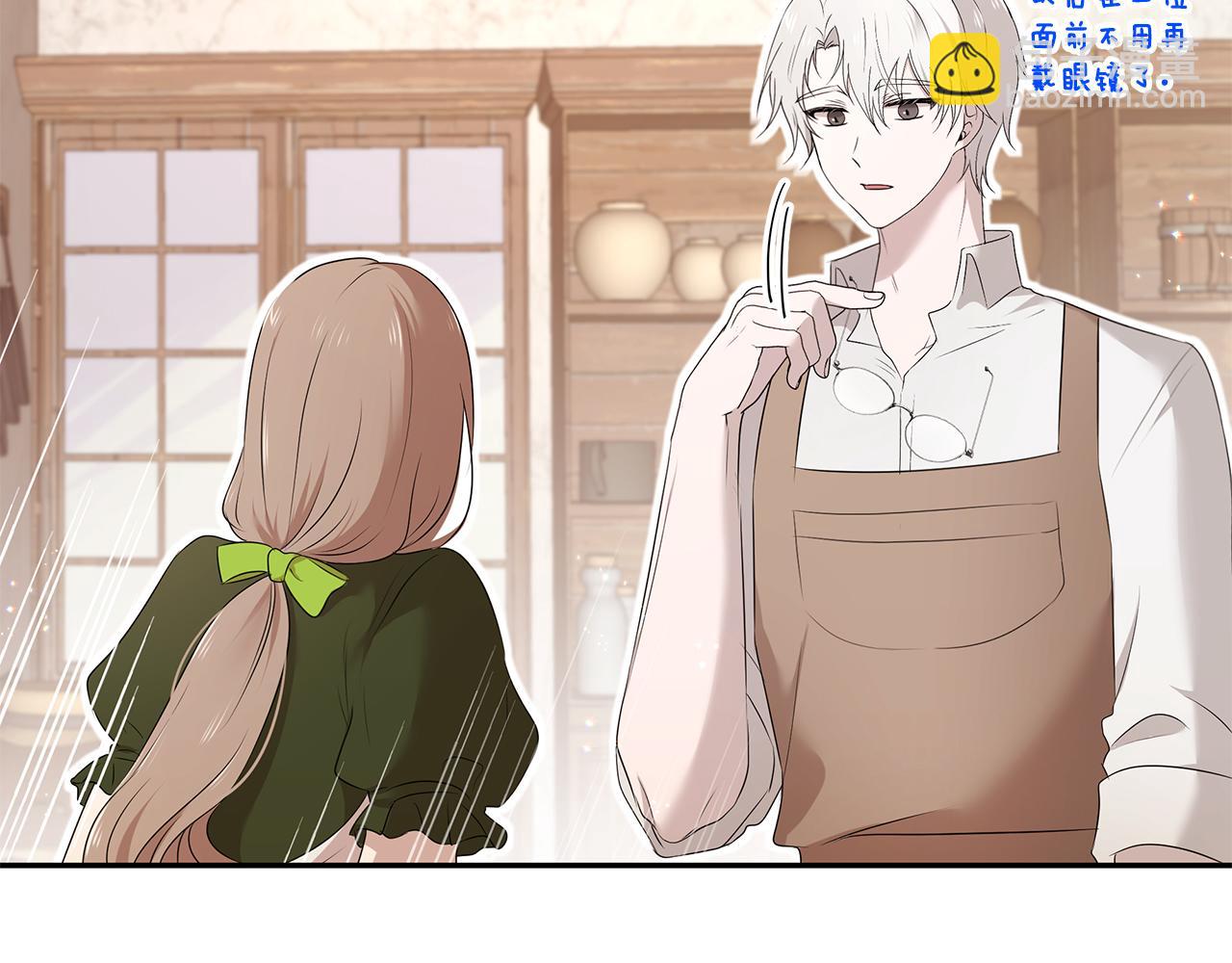 第59话 谢礼(1/3)-第60话