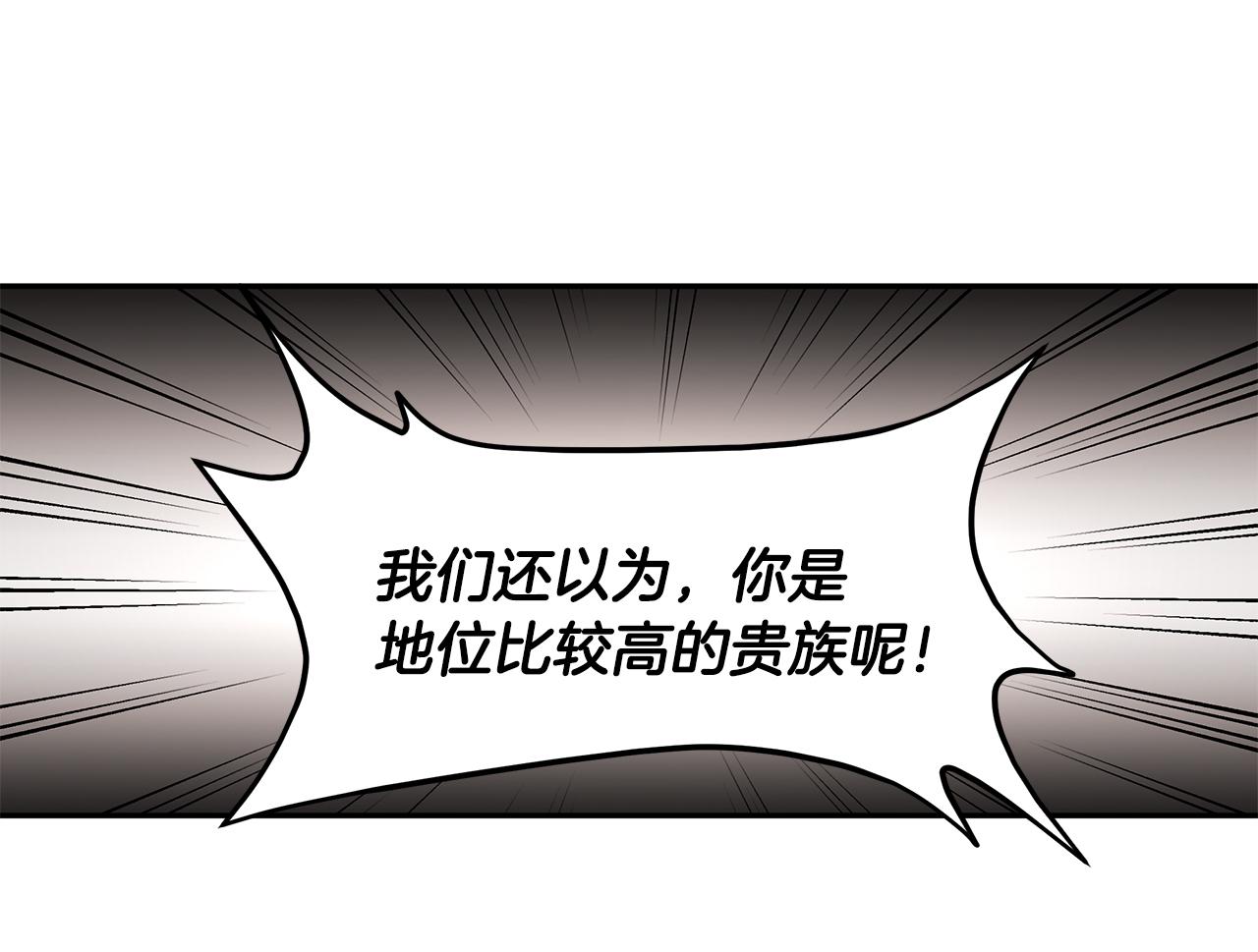 第59话 谢礼(1/3)-第60话