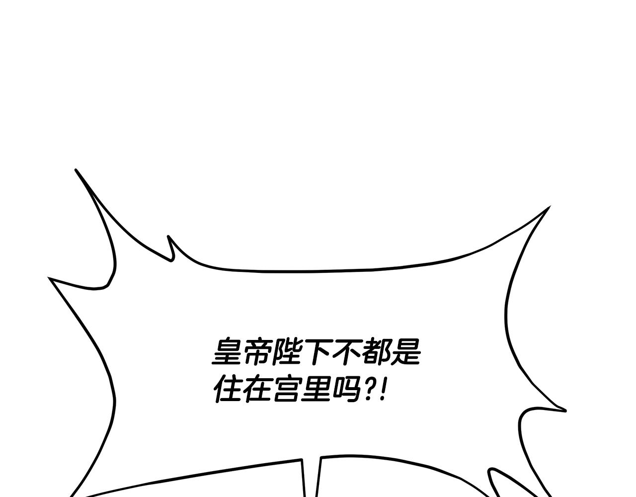 第59话 谢礼(1/3)-第60话