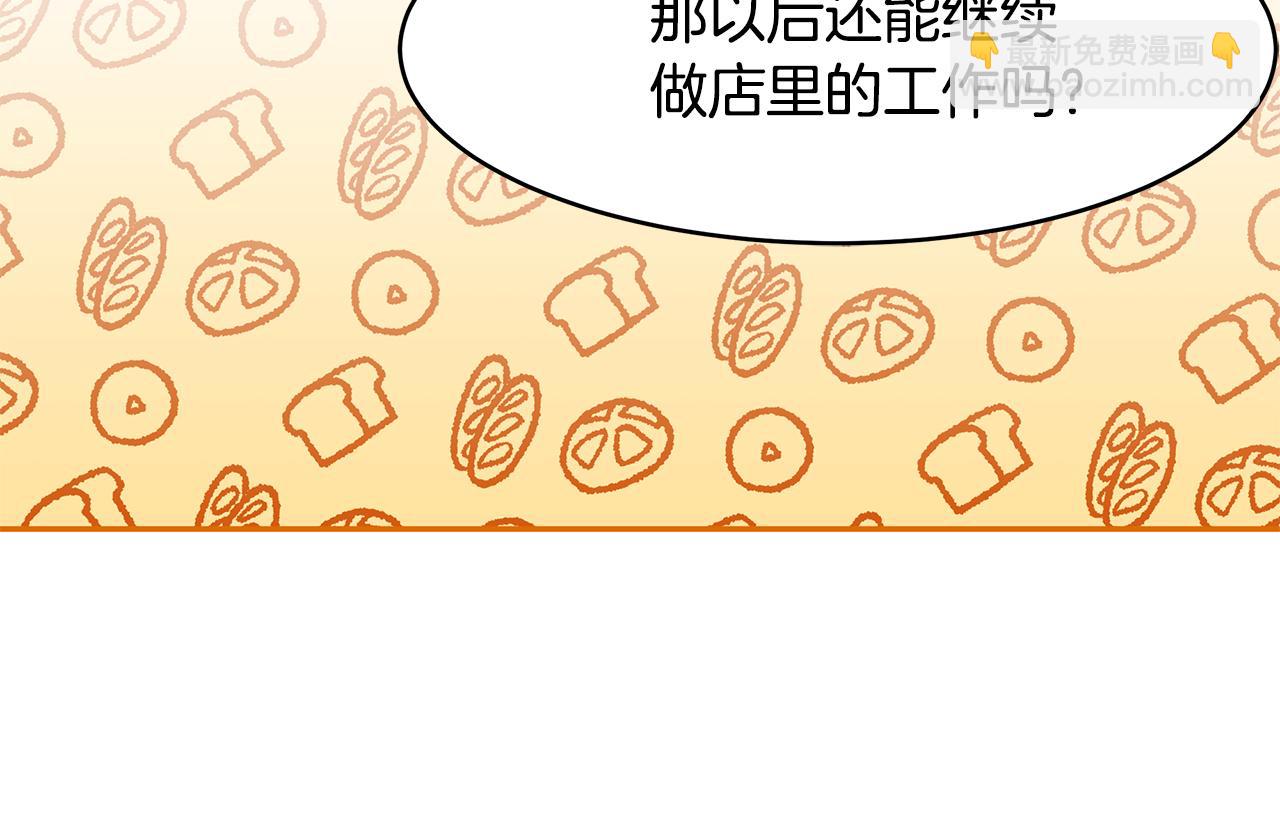 第59话 谢礼(1/3)-第60话