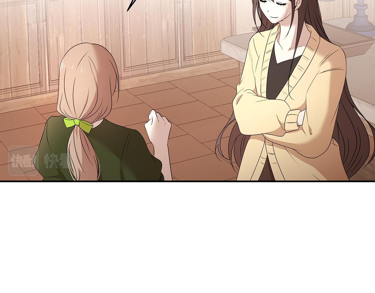 第59话 谢礼(1/3)-第60话