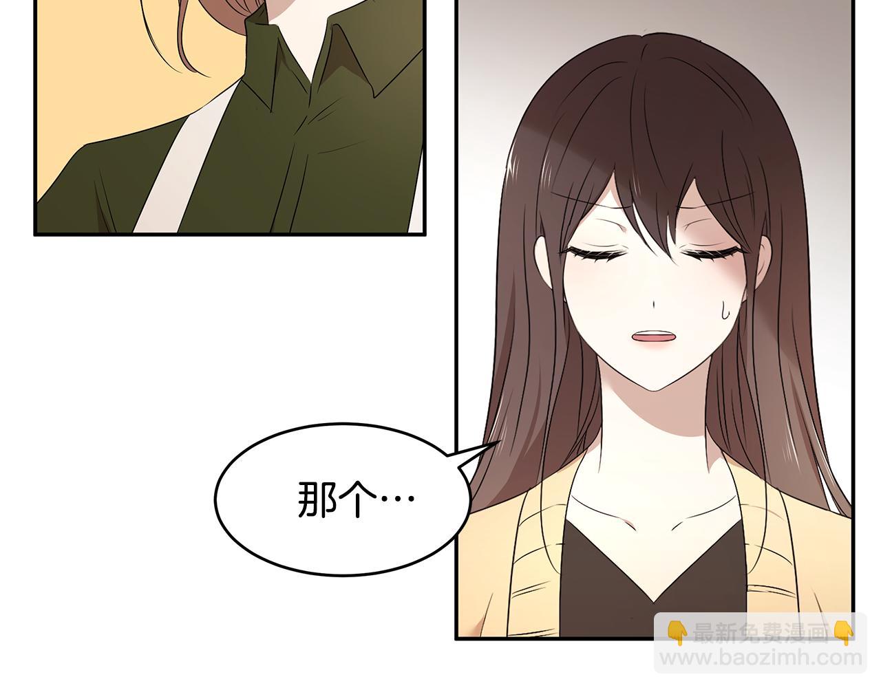 第59话 谢礼(1/3)-第60话