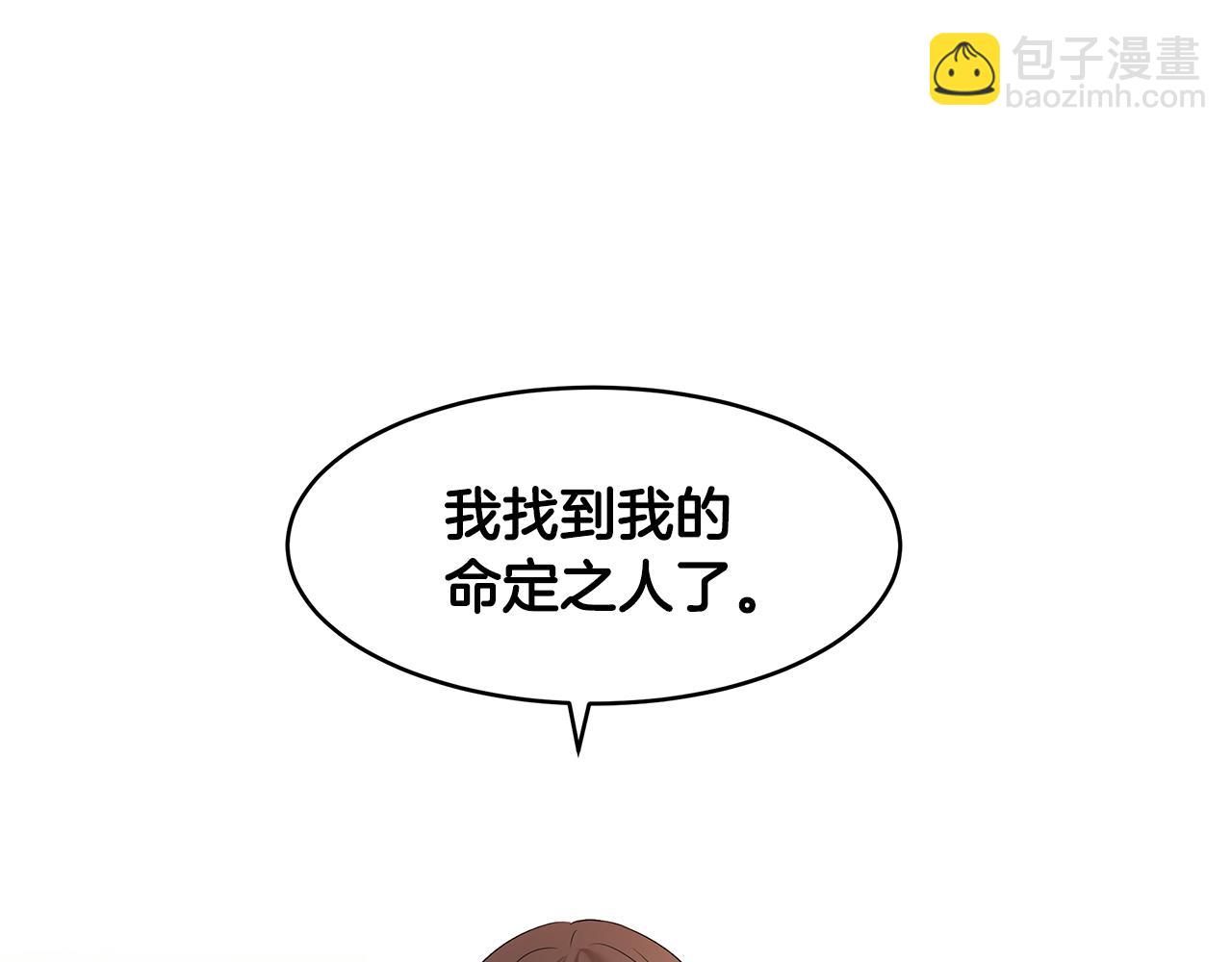 第59话 谢礼(1/3)-第60话