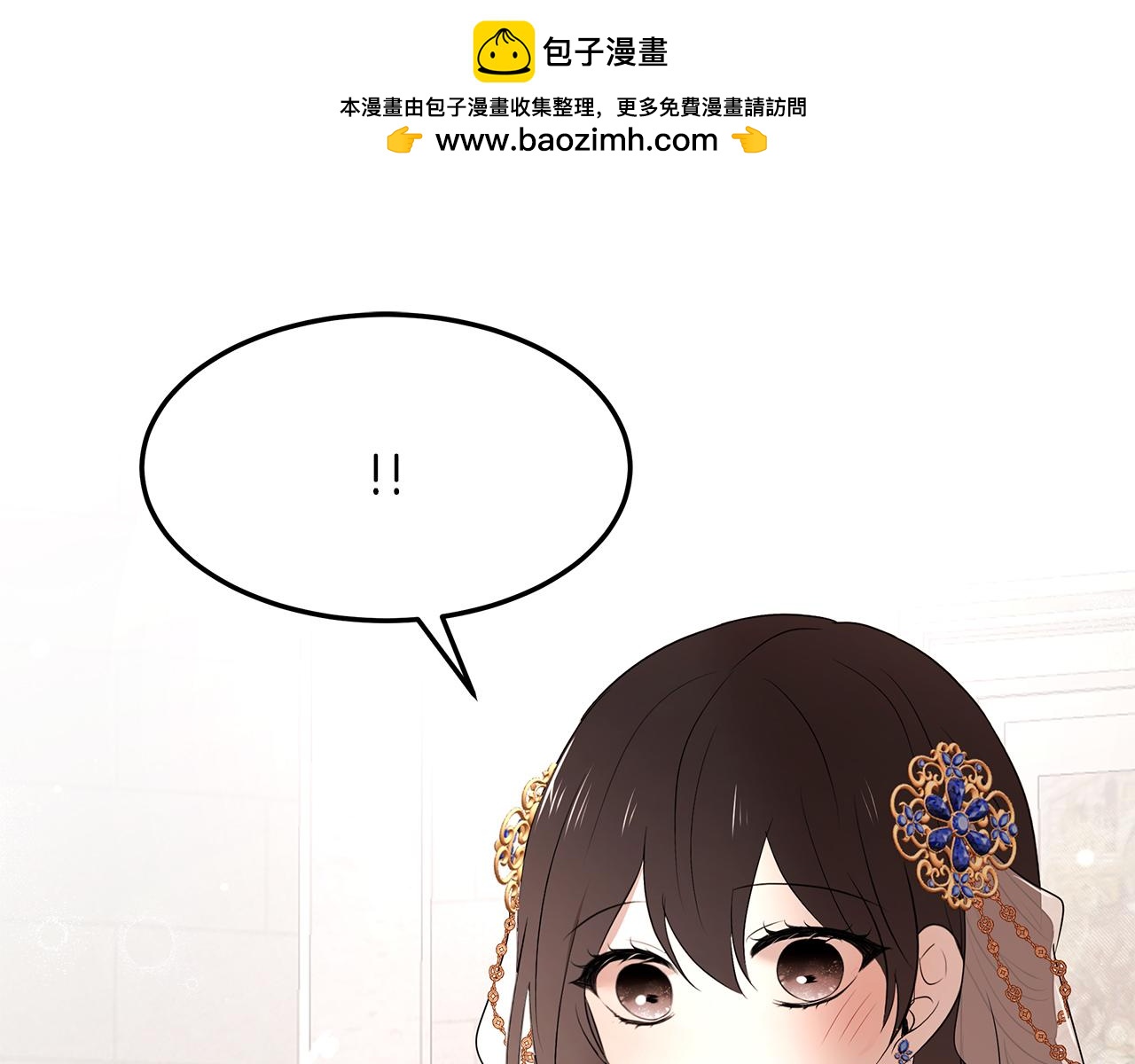 第61话 谁先爱上谁(1/3)-第62话