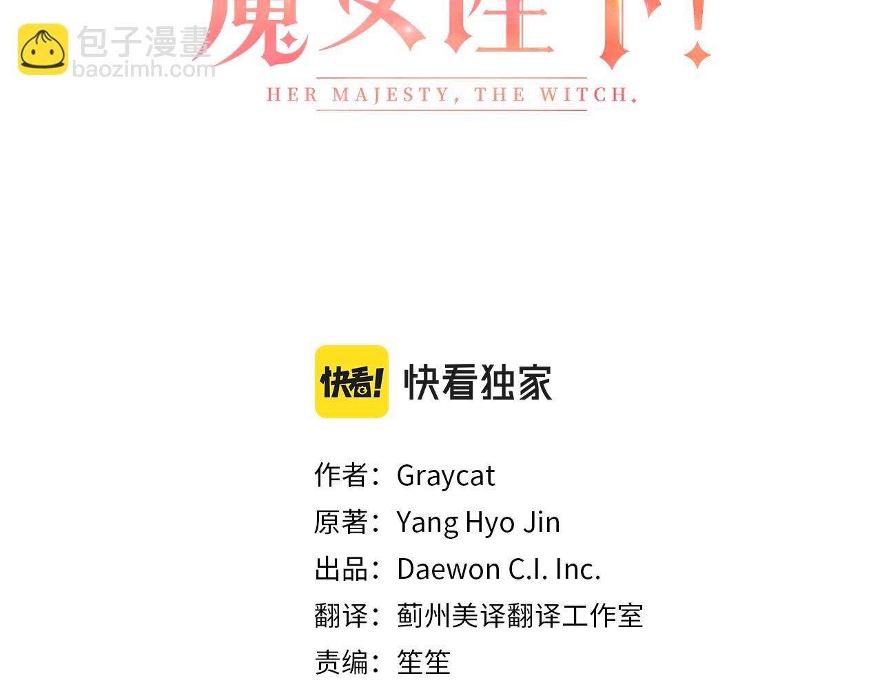 第61话 谁先爱上谁(1/3)-第62话