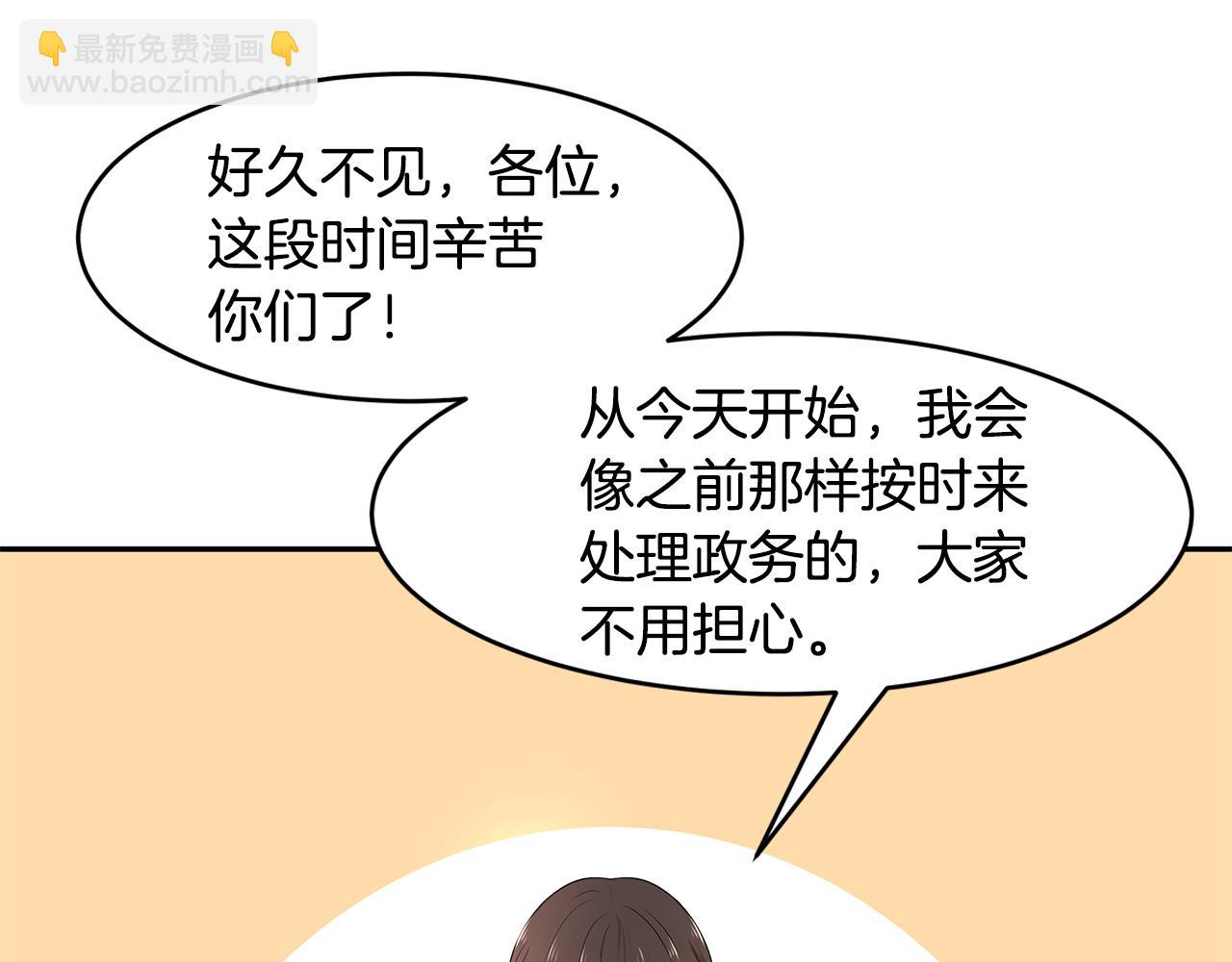 第61话 谁先爱上谁(1/3)-第62话