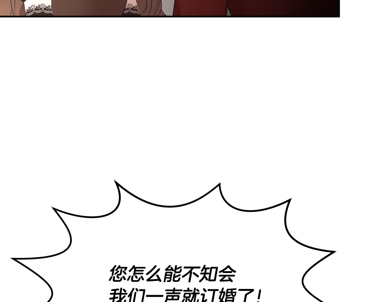 第61话 谁先爱上谁(1/3)-第62话