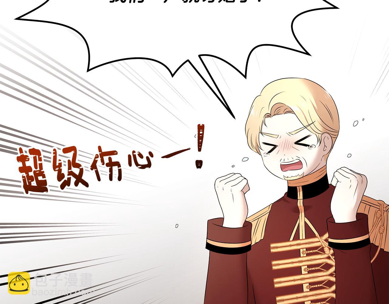 第61话 谁先爱上谁(1/3)-第62话