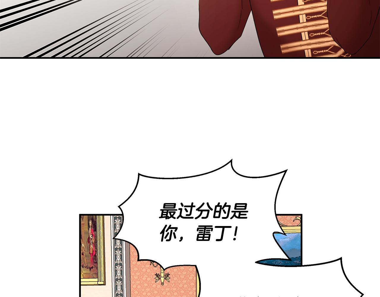 第61话 谁先爱上谁(1/3)-第62话