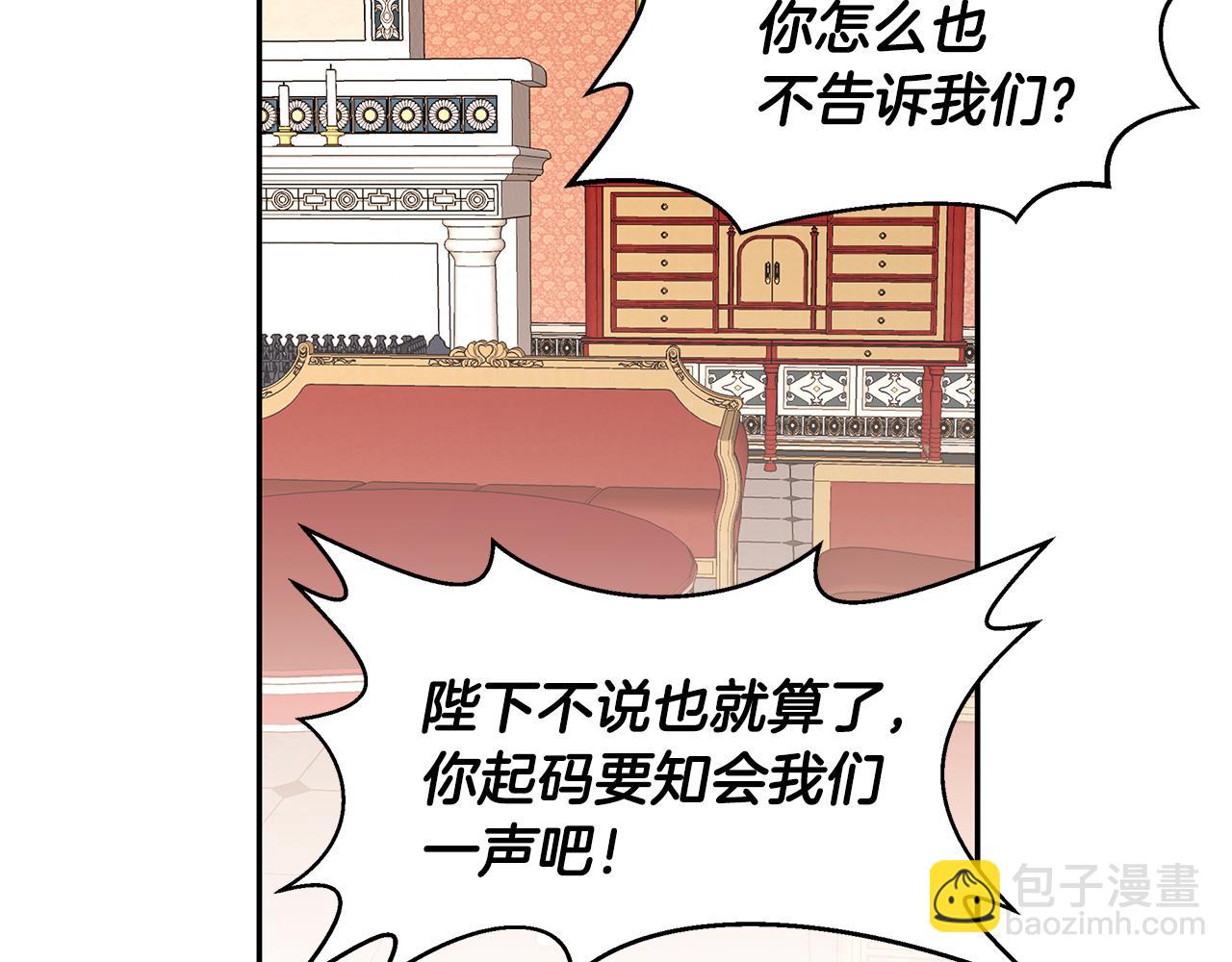 第61话 谁先爱上谁(1/3)-第62话