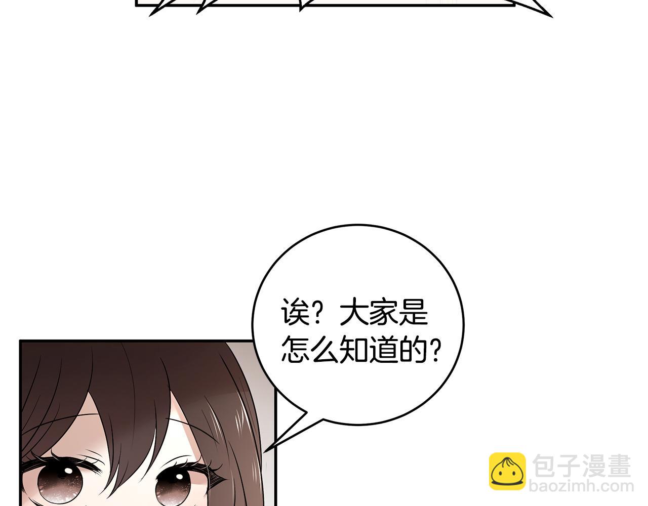 第61话 谁先爱上谁(1/3)-第62话