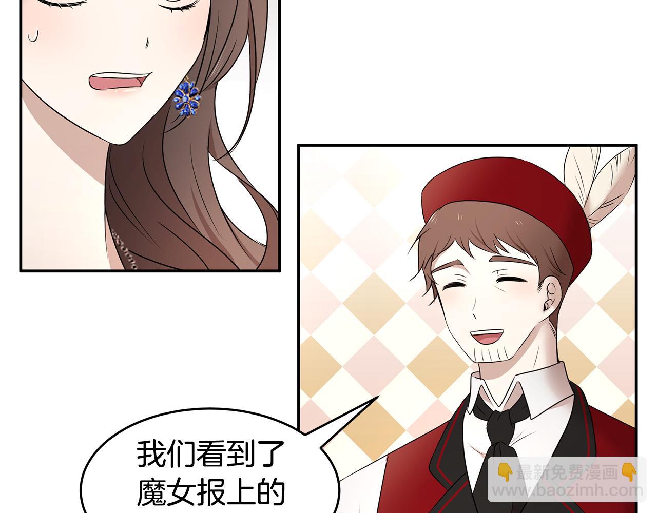 第61话 谁先爱上谁(1/3)-第62话