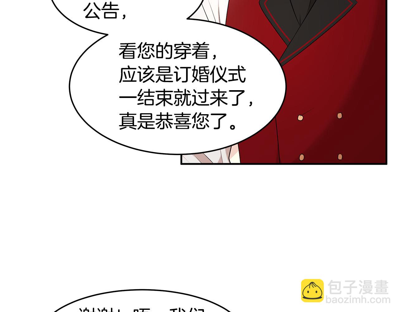 第61话 谁先爱上谁(1/3)-第62话