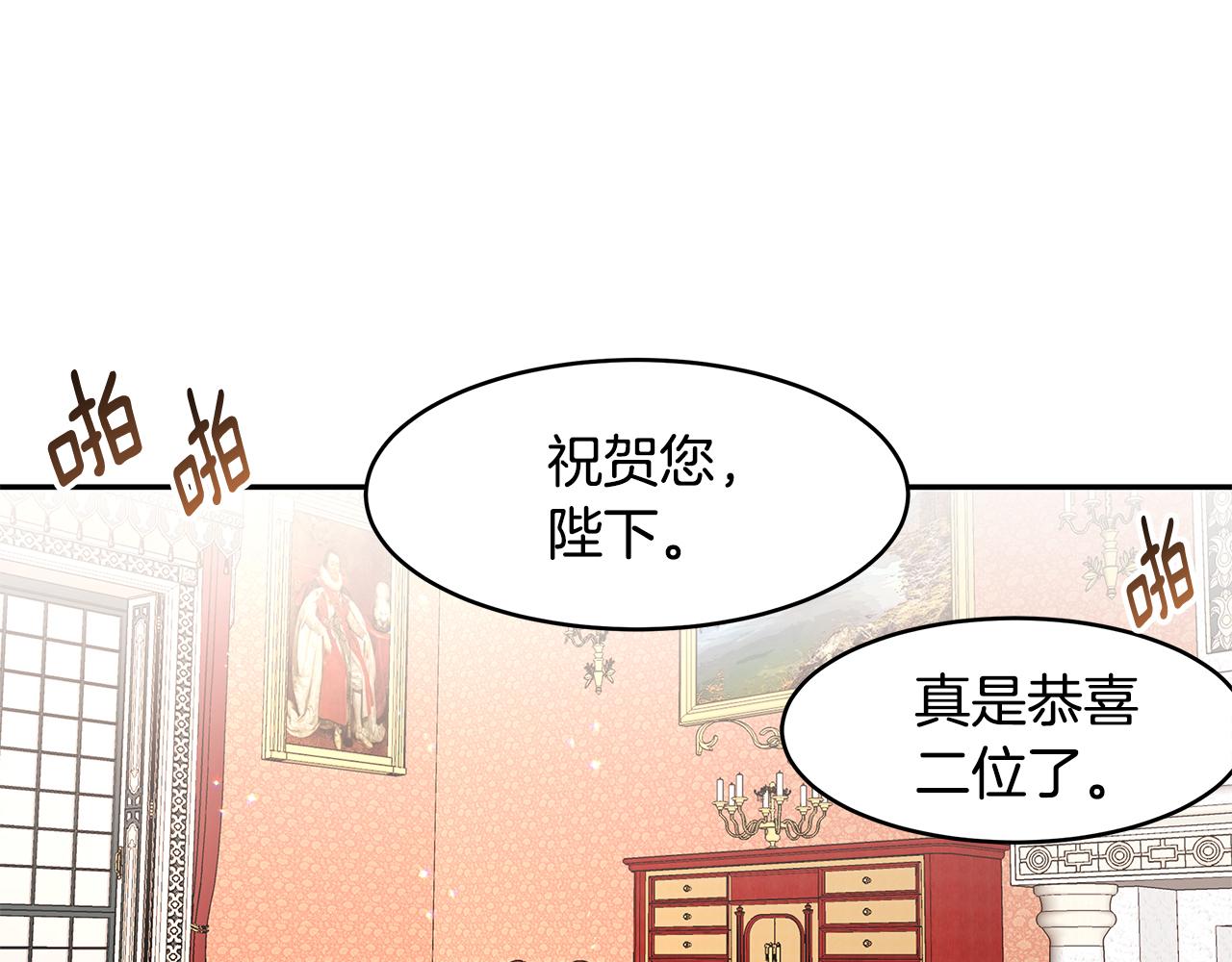 第61话 谁先爱上谁(1/3)-第62话