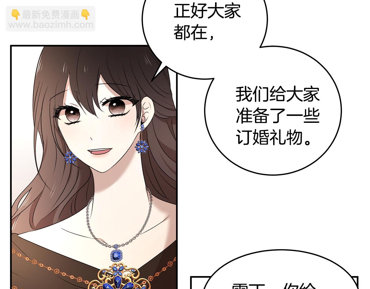 第61话 谁先爱上谁(1/3)-第62话