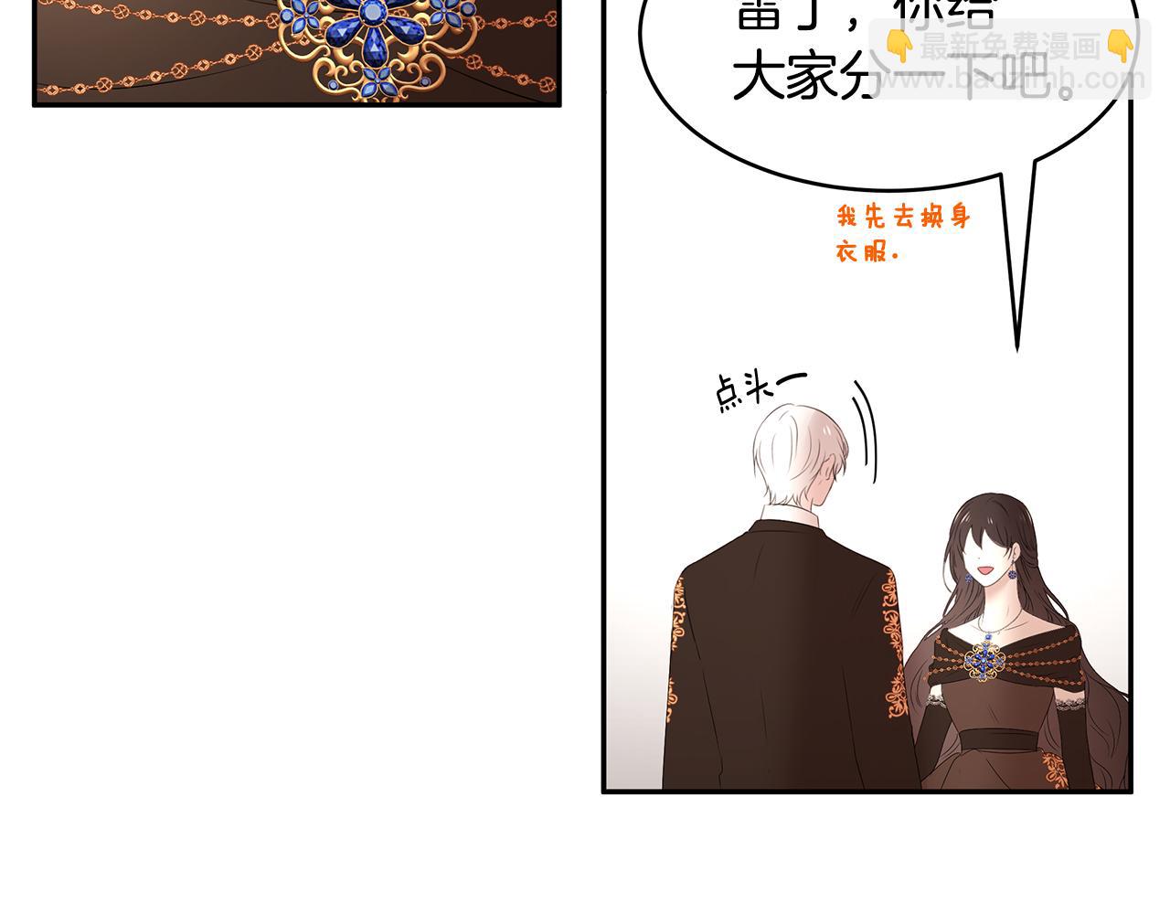 第61话 谁先爱上谁(1/3)-第62话