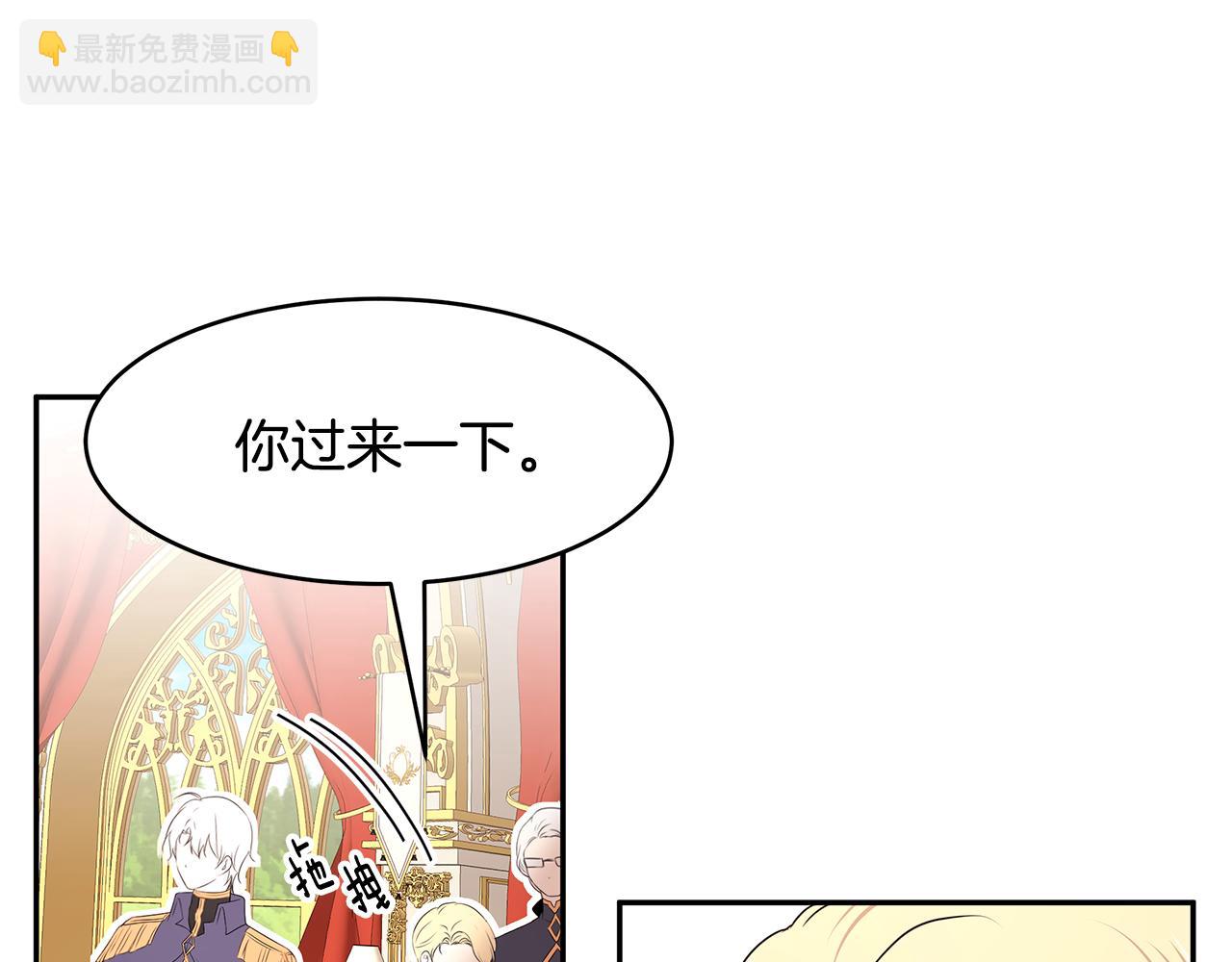 第61话 谁先爱上谁(1/3)-第62话