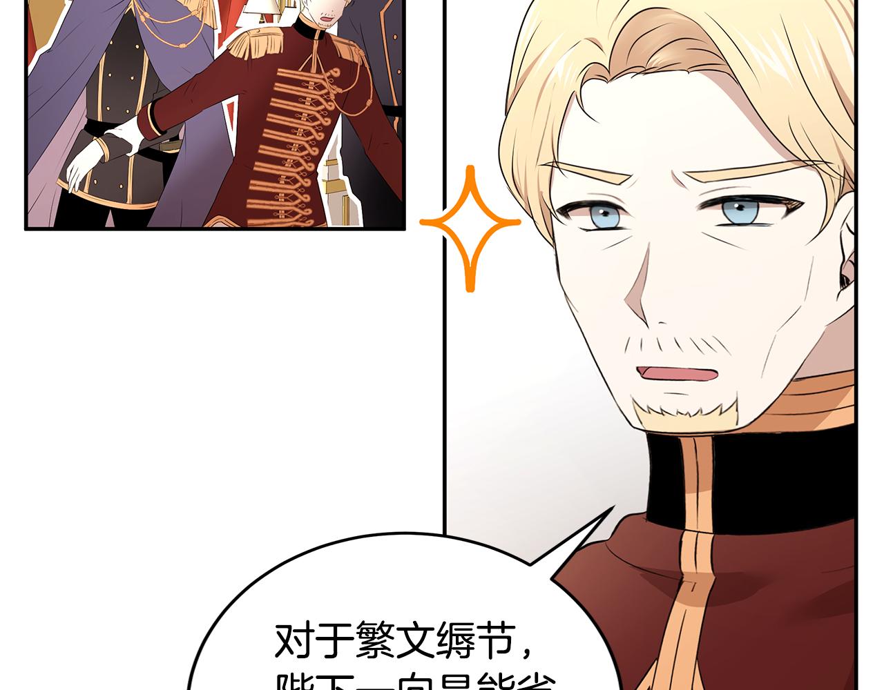 第61话 谁先爱上谁(1/3)-第62话