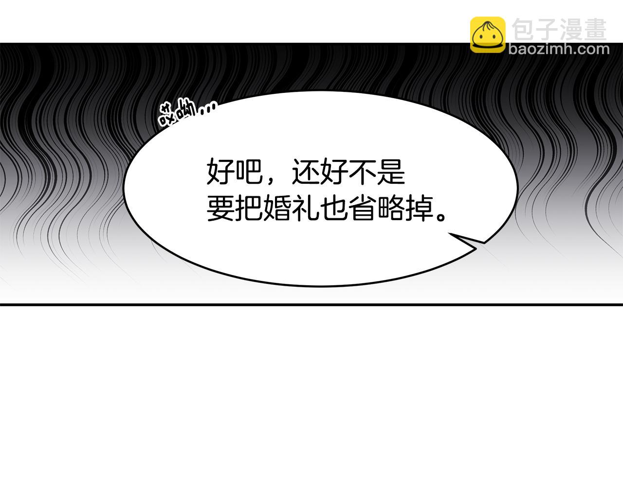 第61话 谁先爱上谁(1/3)-第62话