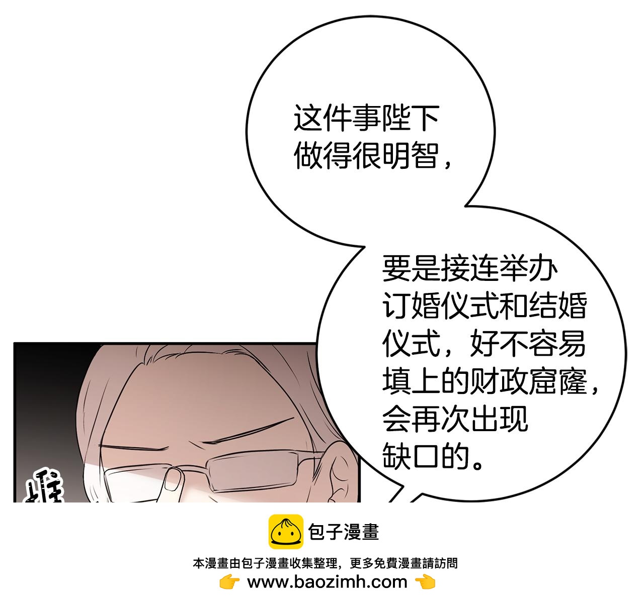 第61话 谁先爱上谁(1/3)-第62话