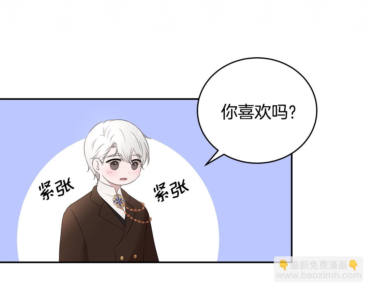 第61话 谁先爱上谁(1/3)-第62话