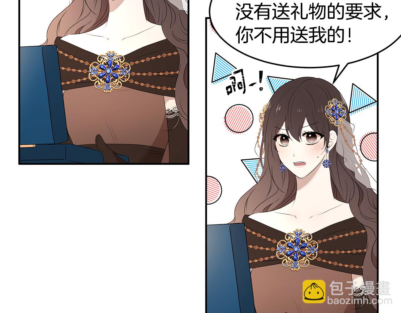 第61话 谁先爱上谁(1/3)-第62话