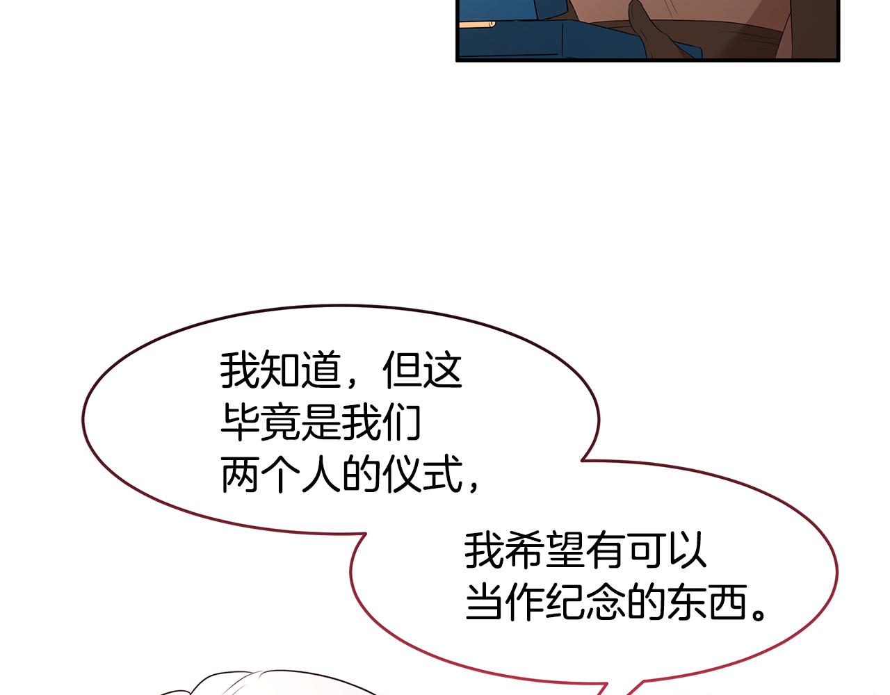 第61话 谁先爱上谁(1/3)-第62话