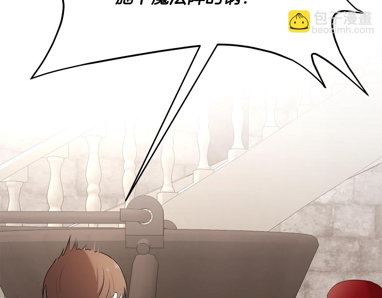 第63话 皇室的威严(1/3)-第64话