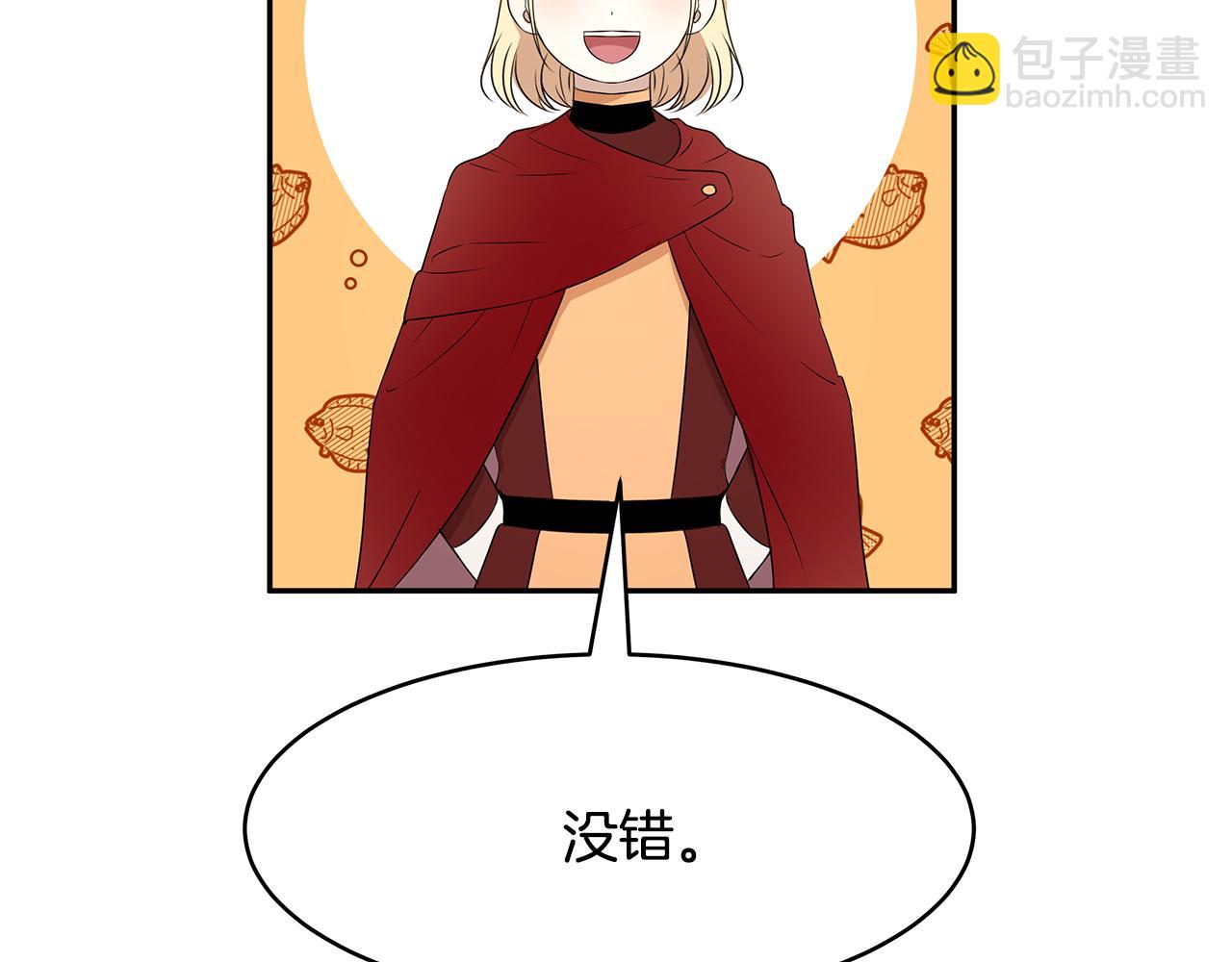 第63话 皇室的威严(1/3)-第64话