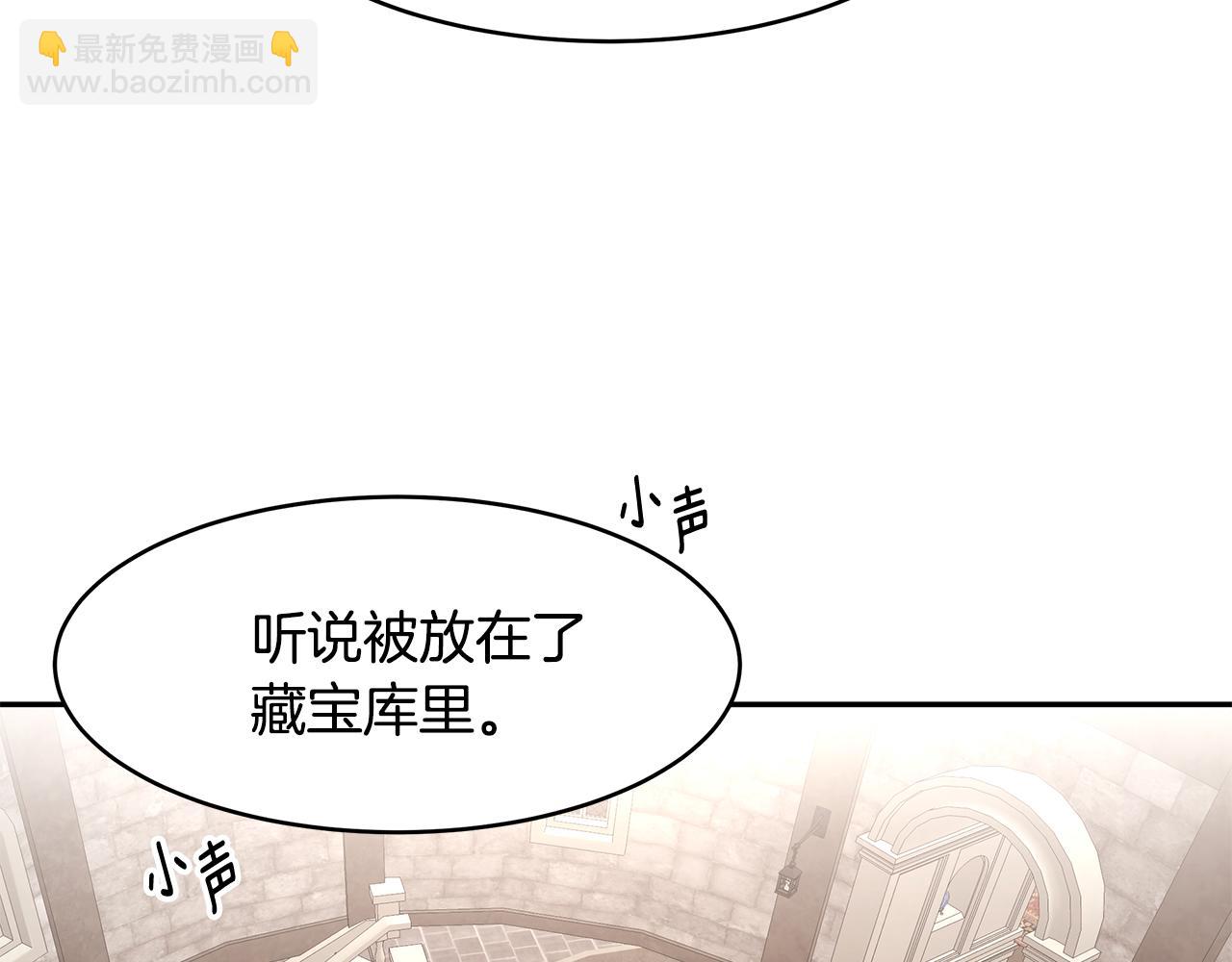 第63话 皇室的威严(1/3)-第64话