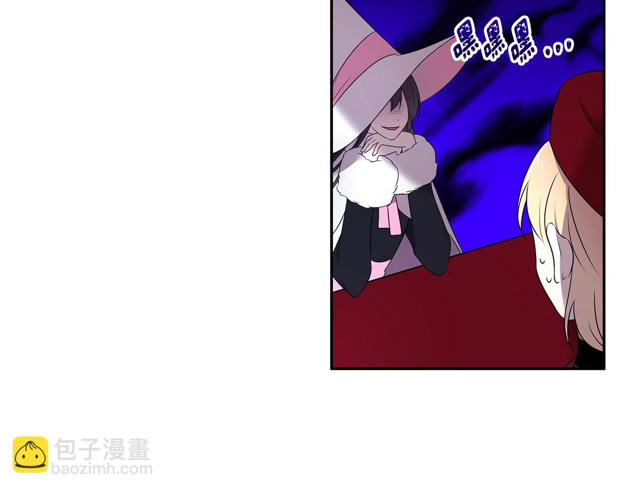 第63话 皇室的威严(1/3)-第64话