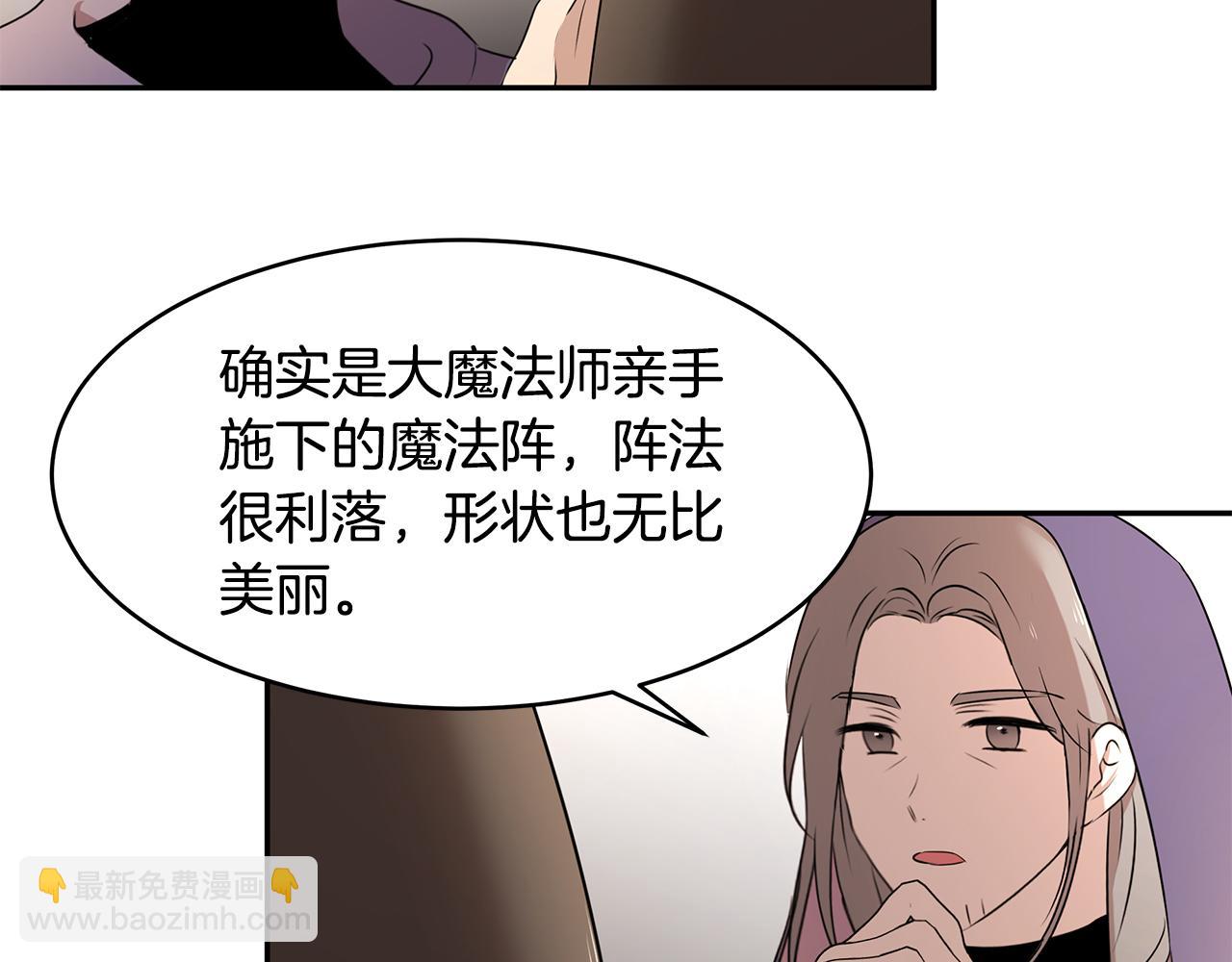 第63话 皇室的威严(1/3)-第64话