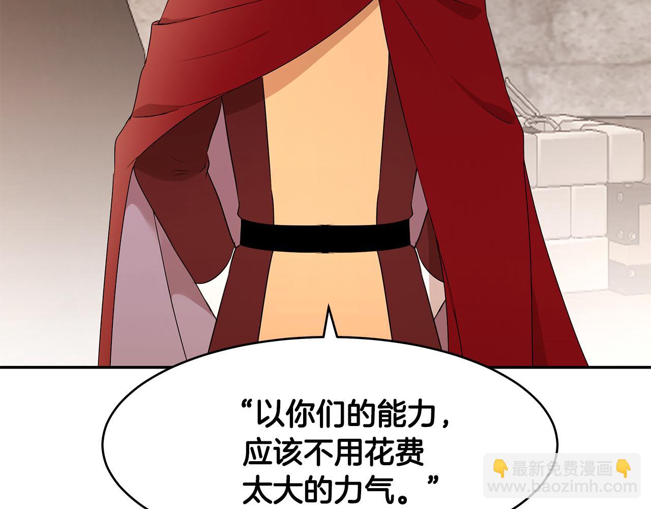 第63话 皇室的威严(1/3)-第64话