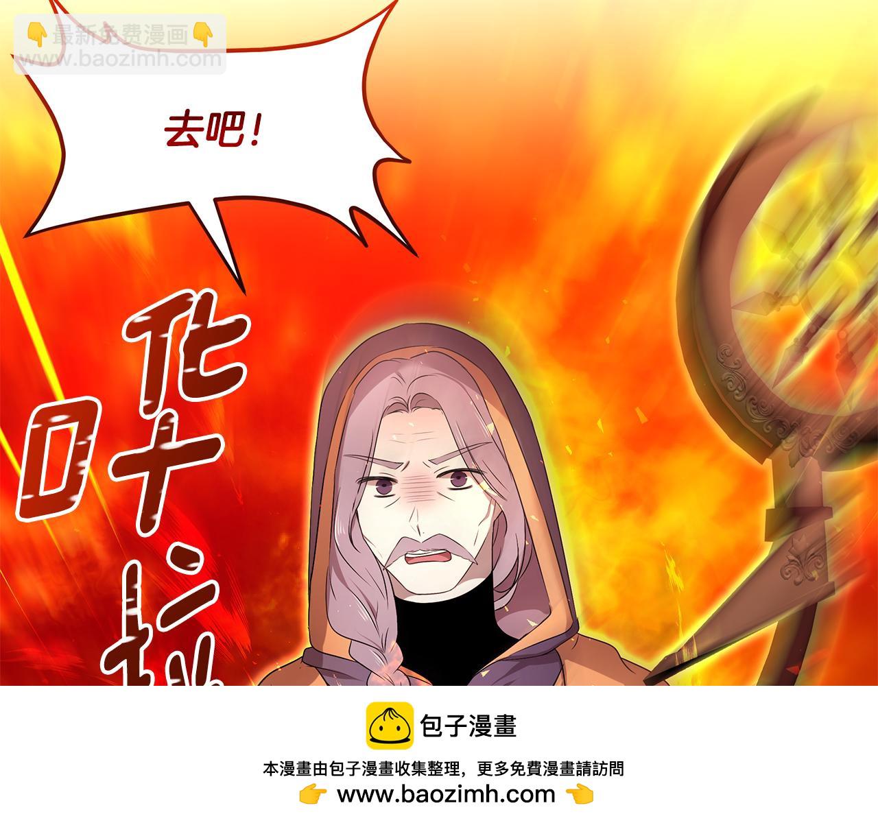 第63话 皇室的威严(1/3)-第64话