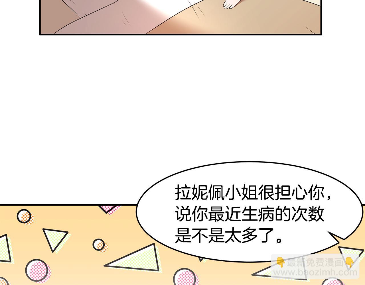 第65话 日记里的秘密(1/3)-第66话