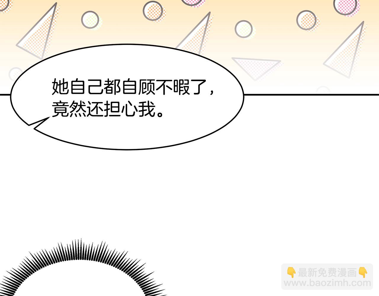 第65话 日记里的秘密(1/3)-第66话