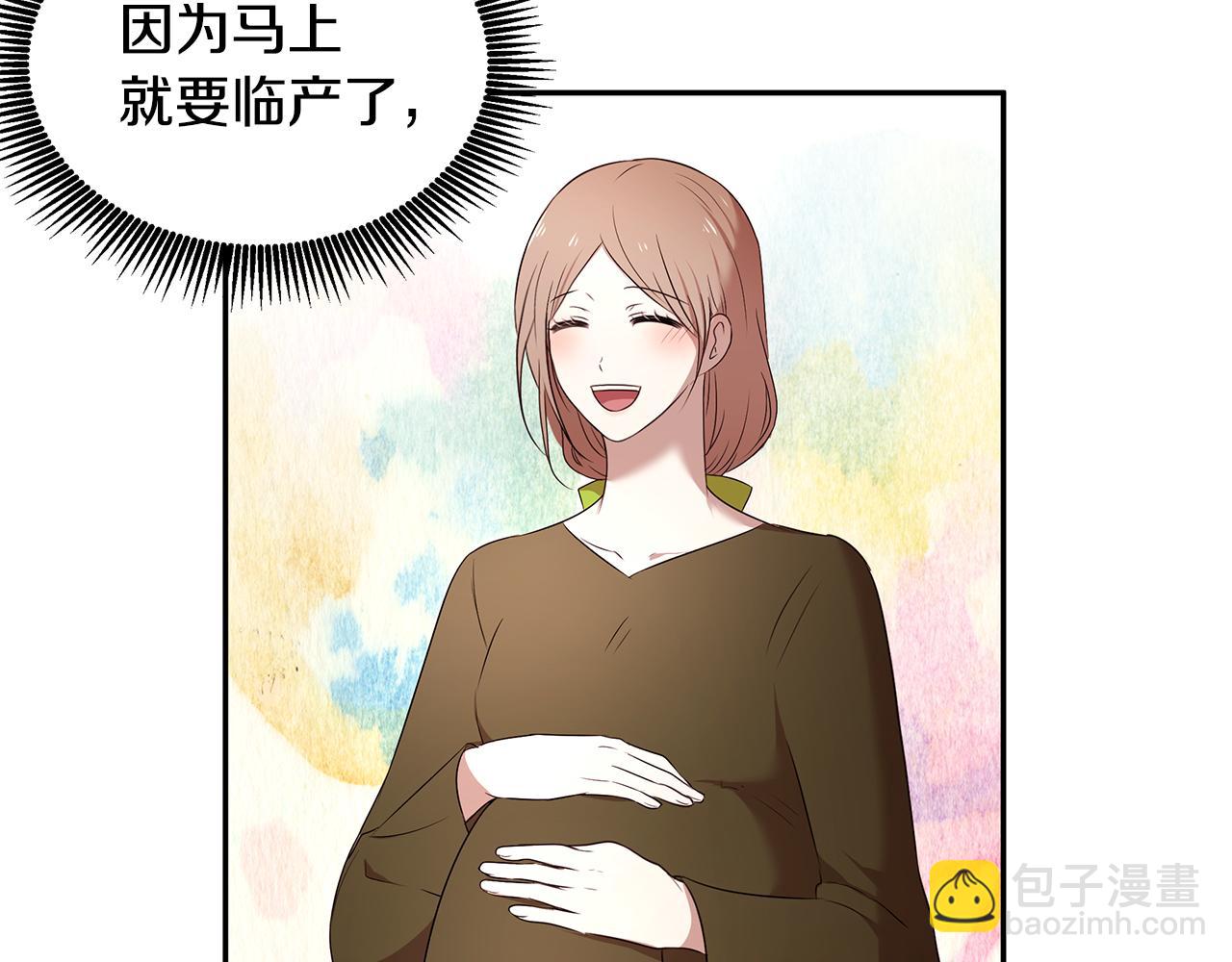 第65话 日记里的秘密(1/3)-第66话