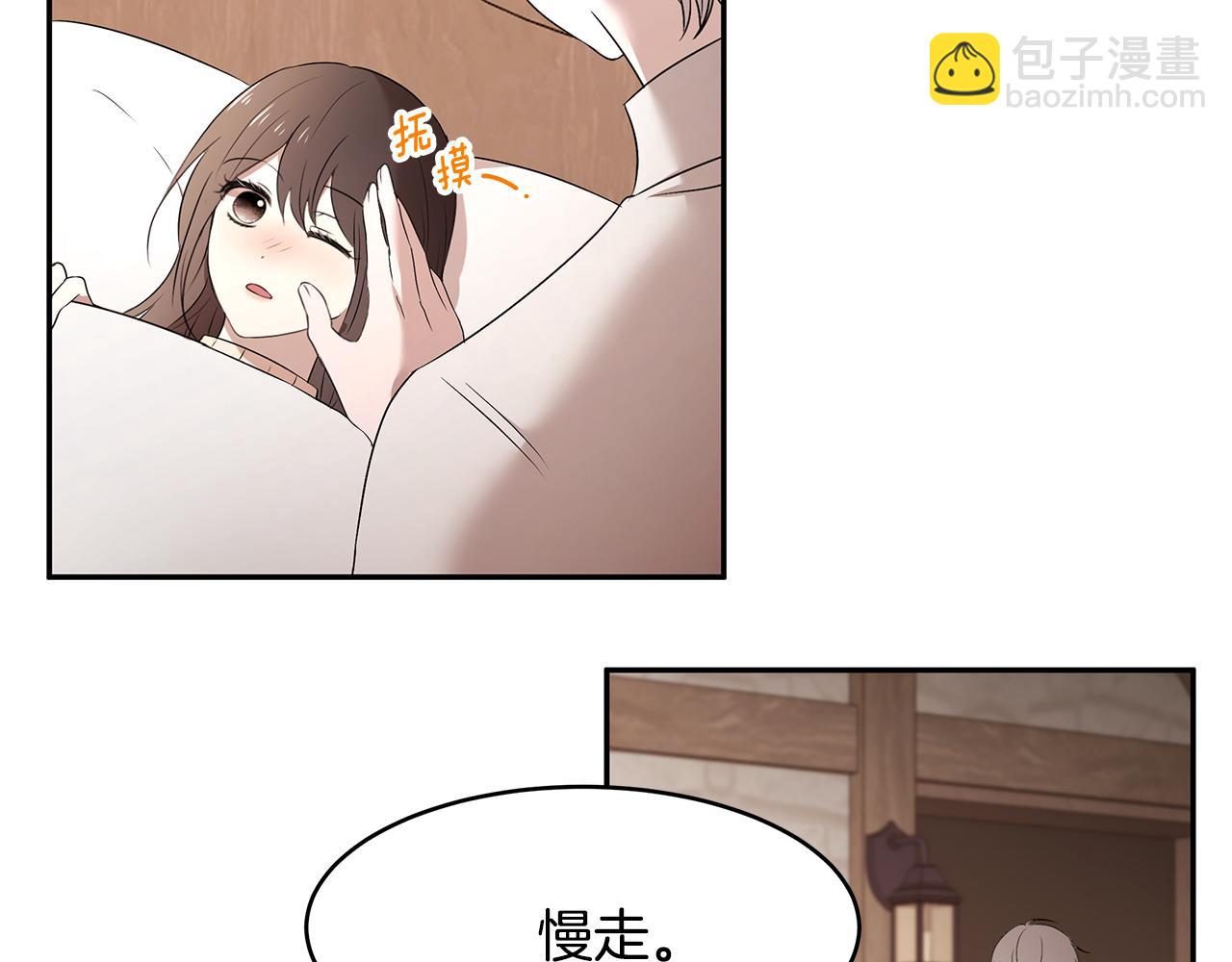 第65话 日记里的秘密(1/3)-第66话