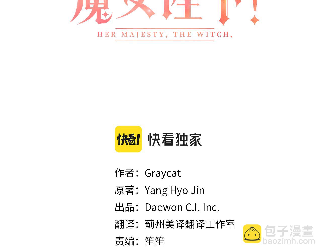 第65话 日记里的秘密(1/3)-第66话