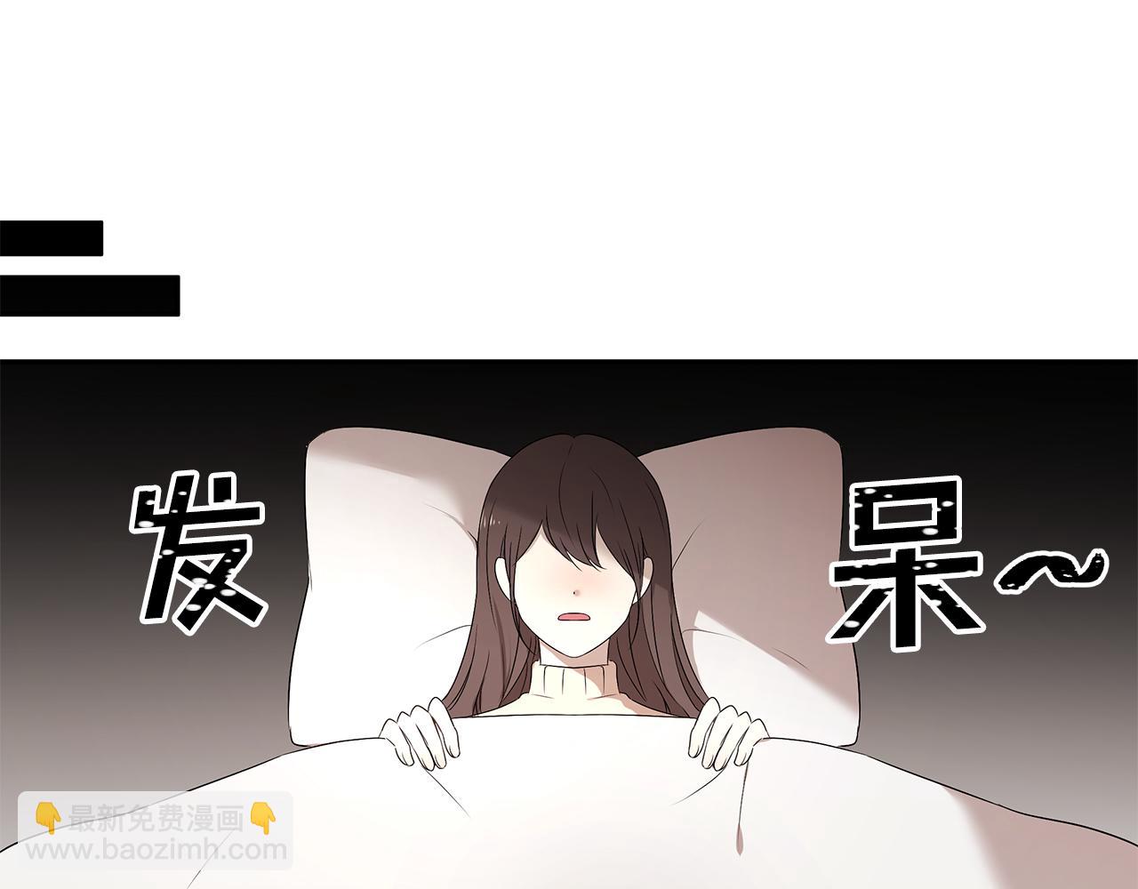 第65话 日记里的秘密(1/3)-第66话