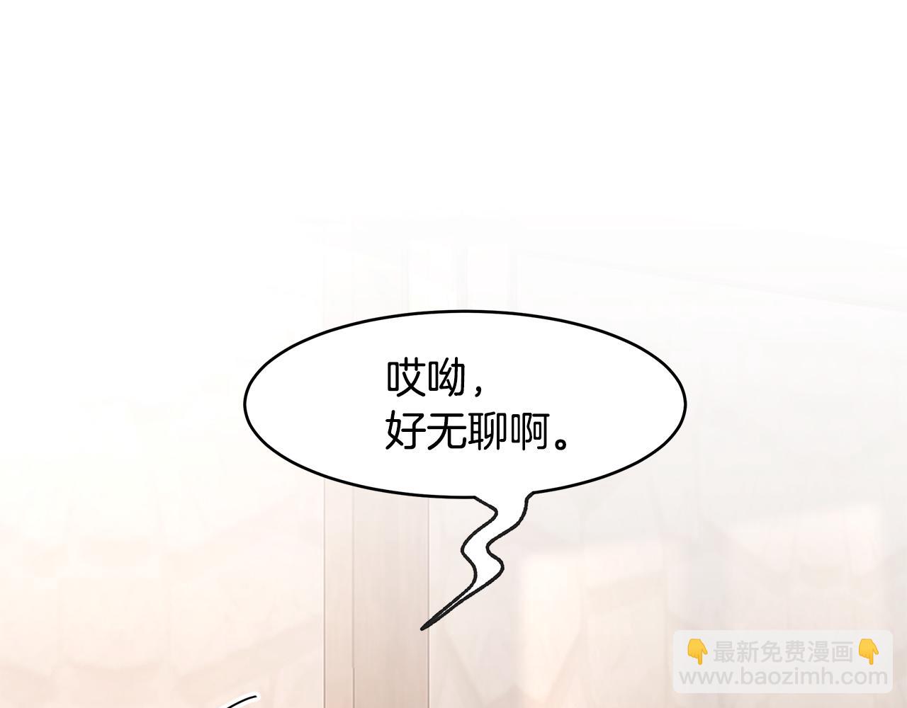 第65话 日记里的秘密(1/3)-第66话